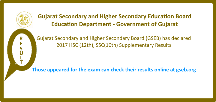 gseb hss ssc results