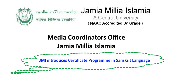 Jamia Millia Islamia (JMI) Introduces Certificate Programme in Sanskrit Language 1 jmi sanskrit language program