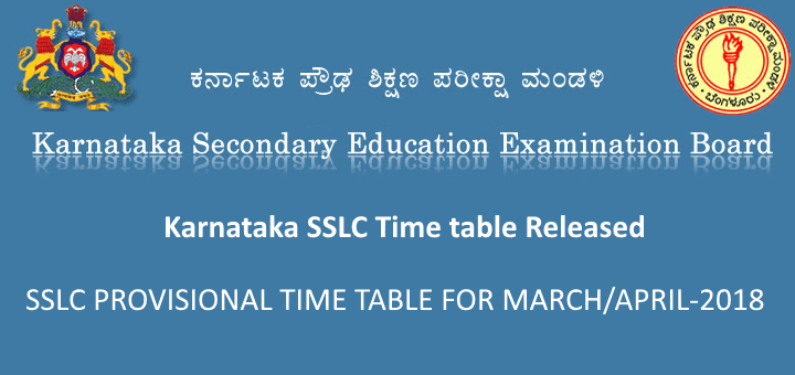 karnataka sslc provisional 2018 time table