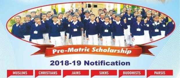 pre matric 2018 19 scholarship featred