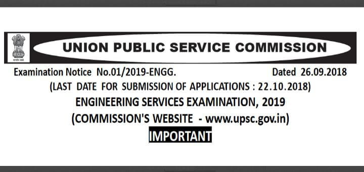 engineer services exam 2019