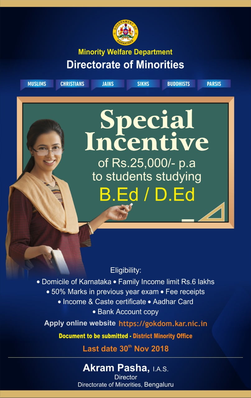 Special Incentive for B.Ed/D.Ed Students 1 Special Incentive Bed Ded