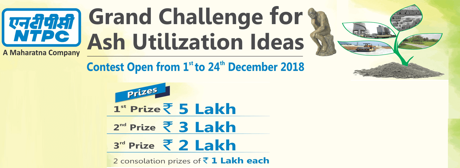 ntpc ash utilization contest