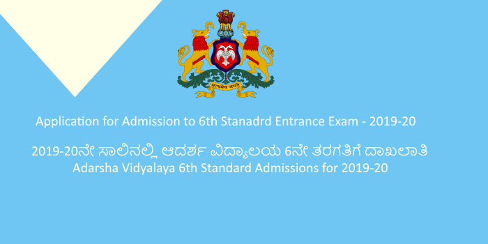 Application for Admission to 6th Stanadrd Entrance Exam - 2019-20
