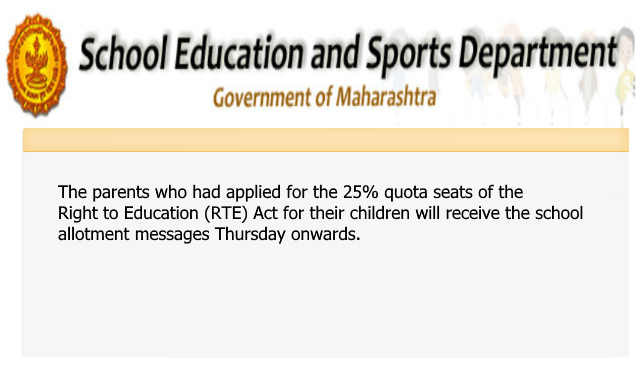 RTE Maharashtra 2021