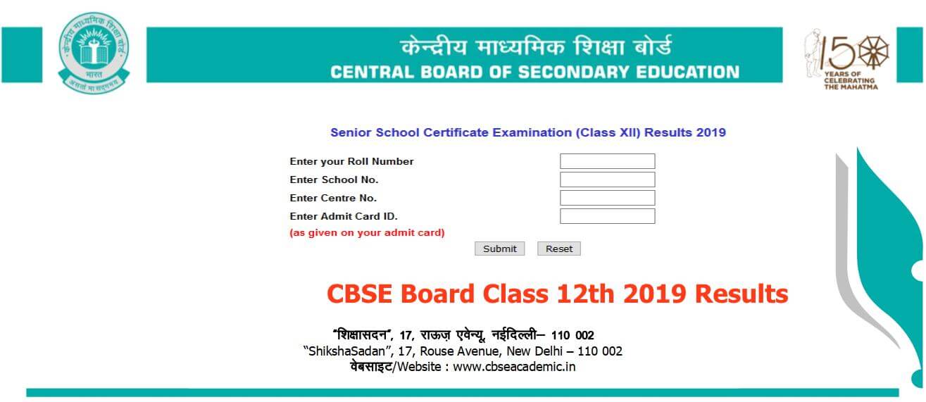 cbse class 12th 2019 results
