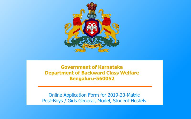 Backward class matric and post matric students application for hostels stay