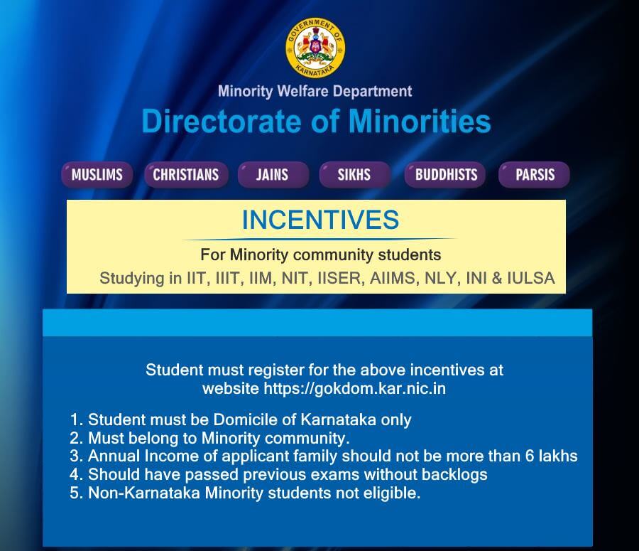 Karnataka domicile minority students incentives for higher studies
