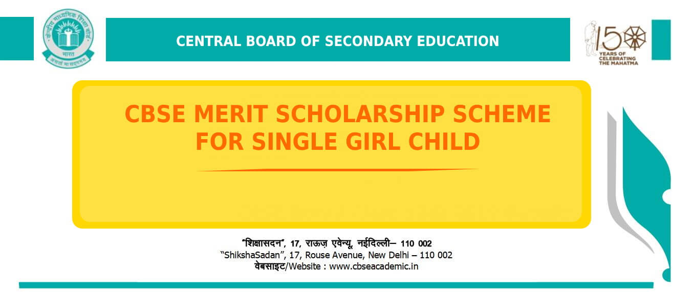 CBSE Single Child scholarship