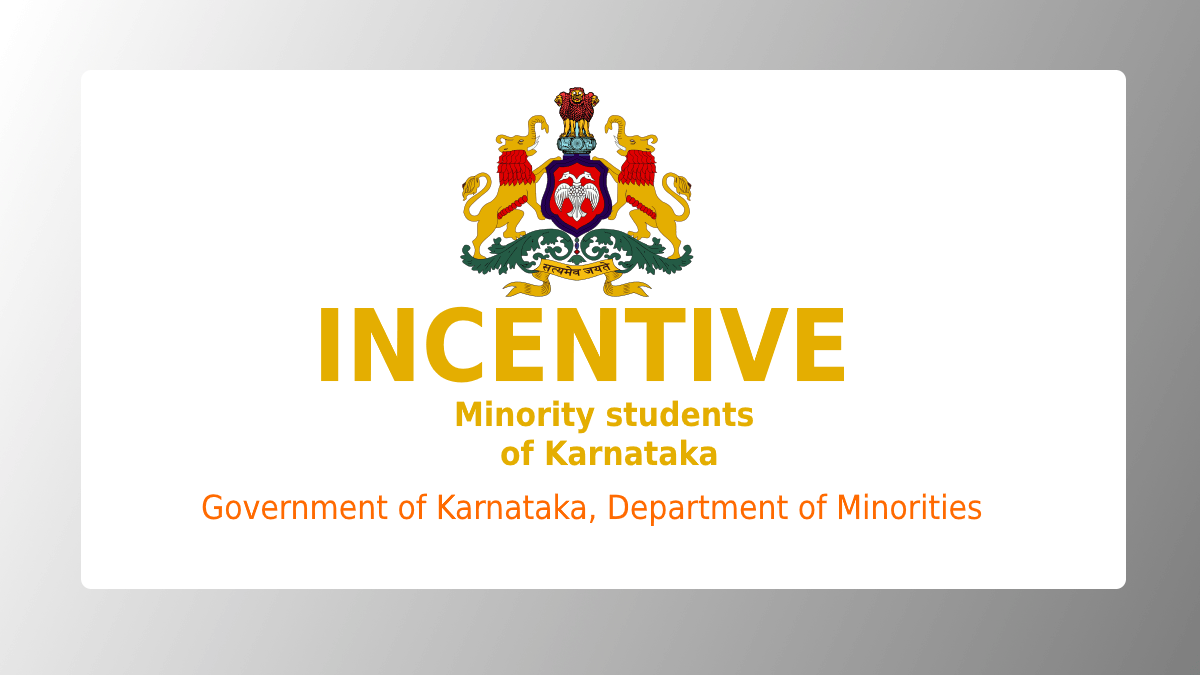 Rs.200,000/- Incentive for IIT, IIIT, IIM, NIT, AIIMS & IISc Minority Students Karnataka