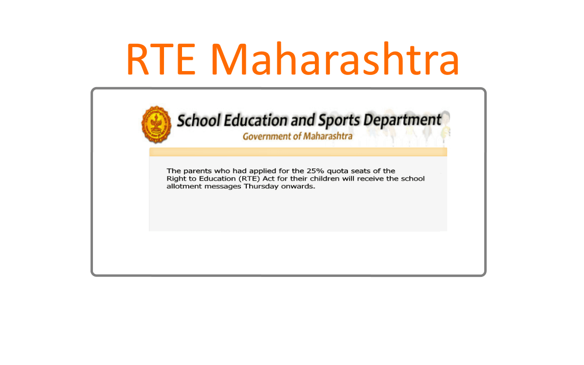 RTE Maharashtra 2021