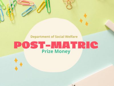 Prize Money PostMatric 2022