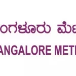 Bengaluru Metro Rail Corporation (BMRCL)